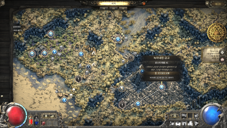 [정보] poe2 필수 처치 보스 정리, 내가 알고 싶어 따로 정리해둔 꿀팁노트