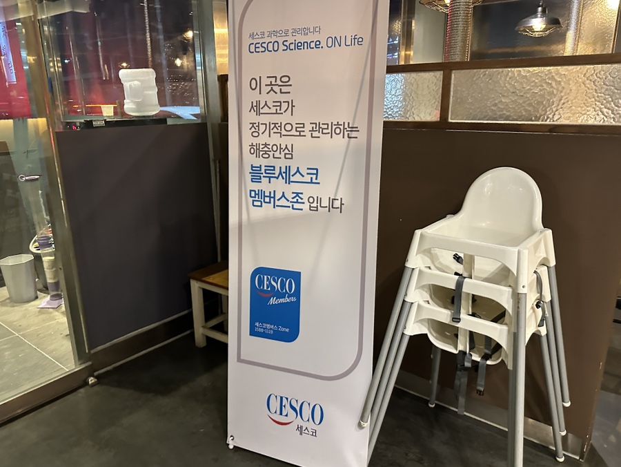 일차회담 사진 3