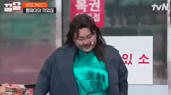  [자연식물식 식단] D-20 퉁웨이 헤어질 결심 (다이어트 21일차)