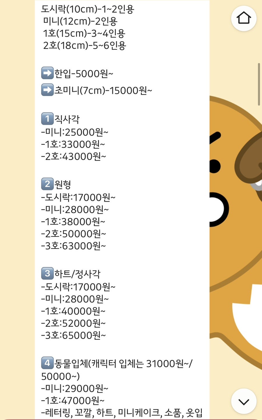 햅쿠 사진 5