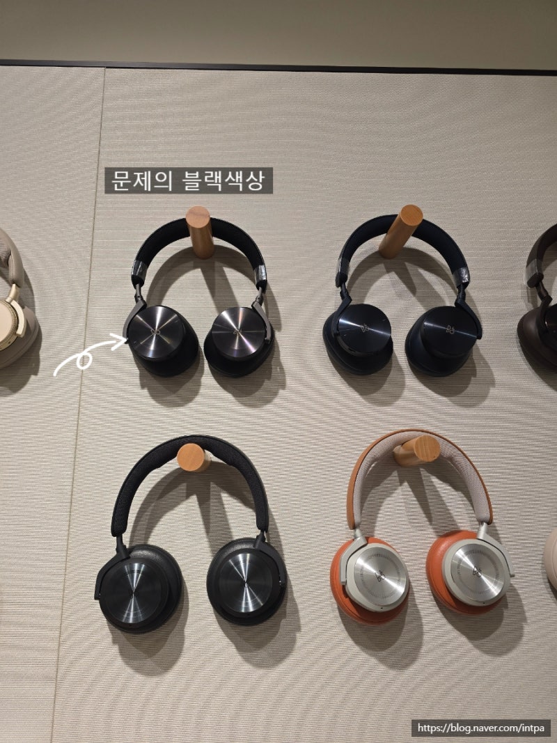 뱅앤올룹슨 H95 헤드셋 매장전시제품 구매 후기