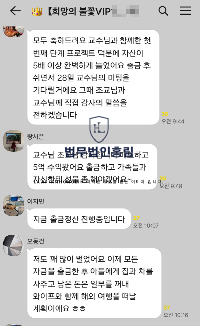  3차소송 - 매스뮤추얼 사칭 피해 접수안내