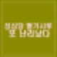 성심당 딸기시루 오픈런 웨이팅 리셀 또 난리났다. 가격 얼마 기간 택배가능?