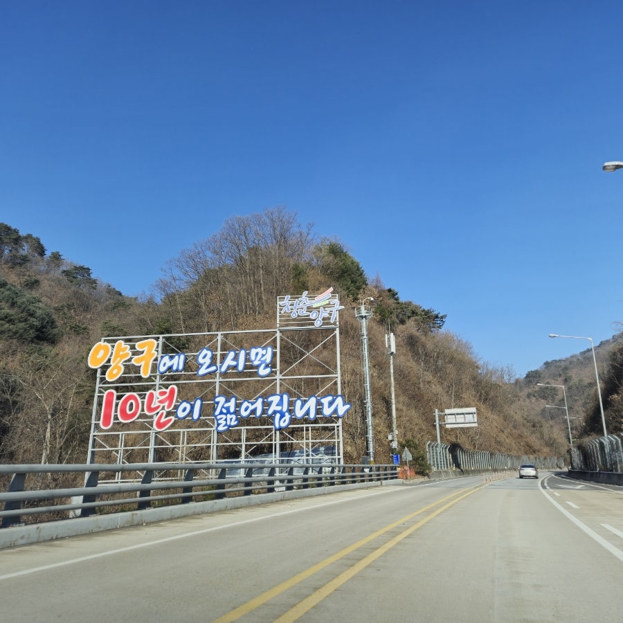 빅보이식당 사진 1