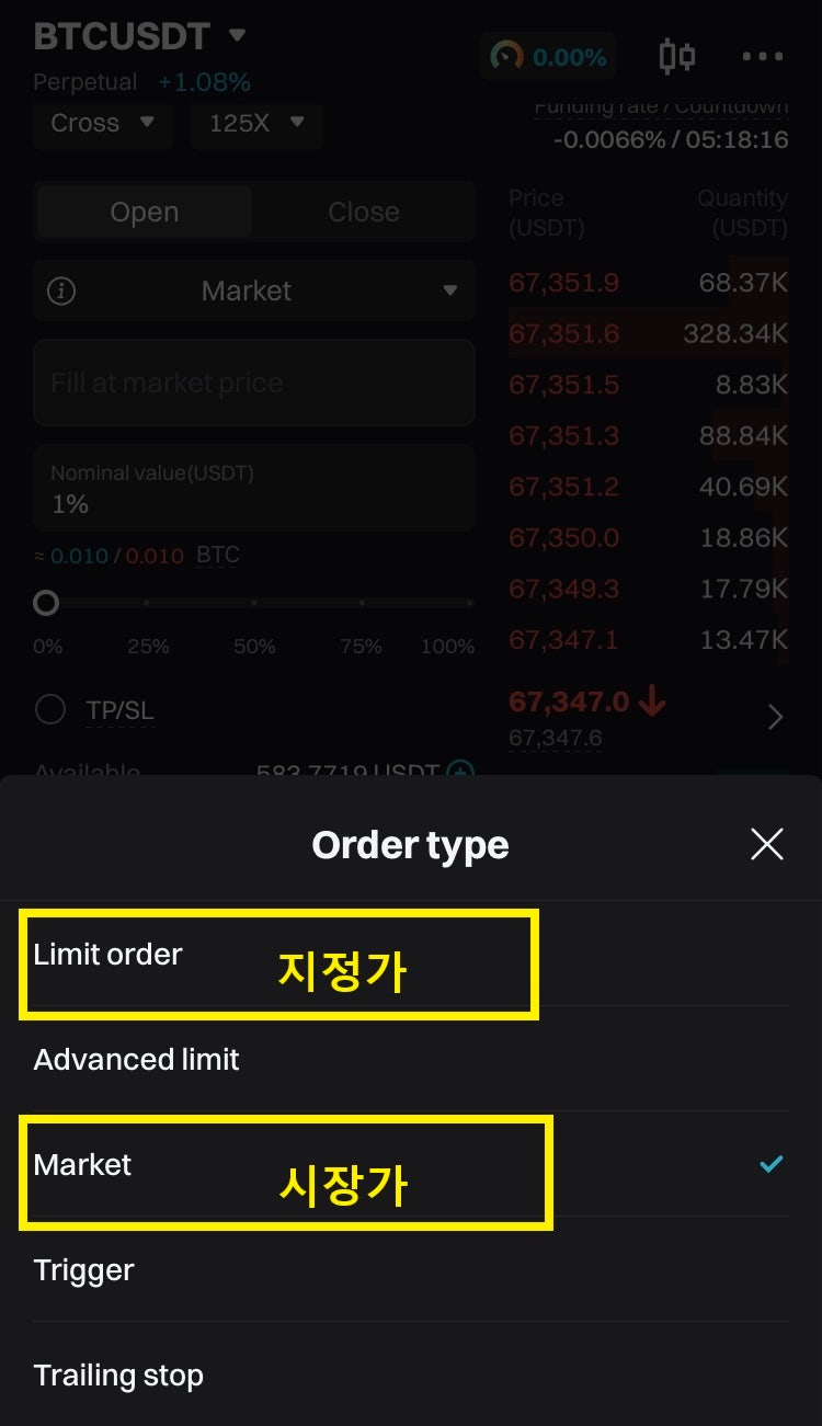 비트코인 하는법 비트겟 선물거래 편 : 네이버 블로그