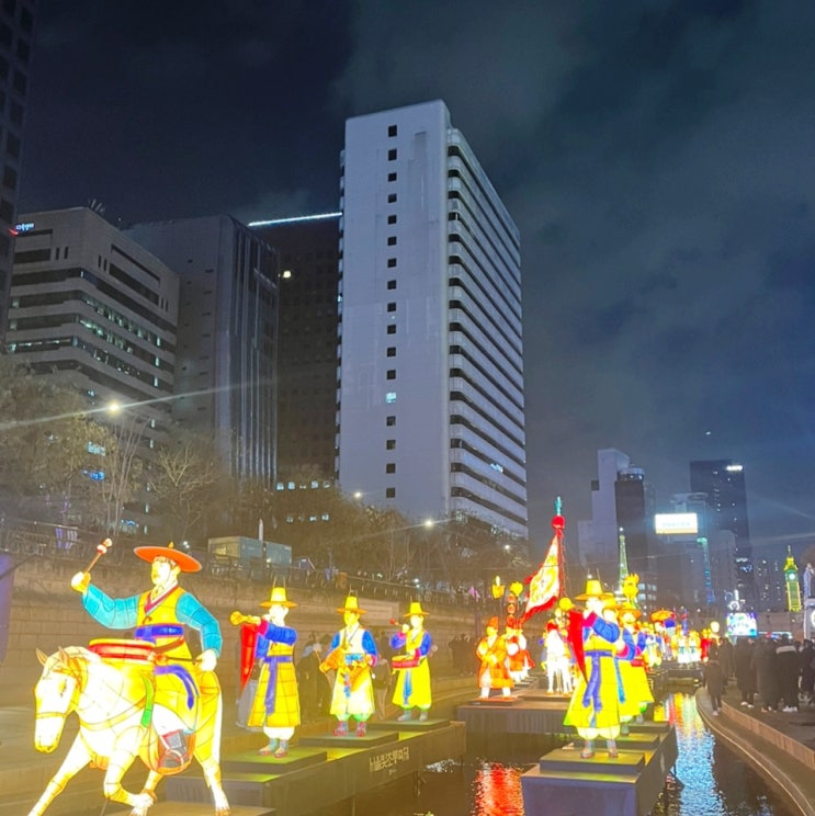  서울 청계천 빛초롱 축제 크리스마스 마켓 야간 종로 데이트 코스 주차