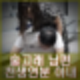 이혼숙려캠프 술고래 남편 49금 토크. 극단적 술 의존증 남편 아내와 천생연분. 바람부부는?
