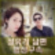 성유리 남편 안성현 징역 4년 6개월 법정구속 코인상장 뒷돈 청탁 대가 의혹