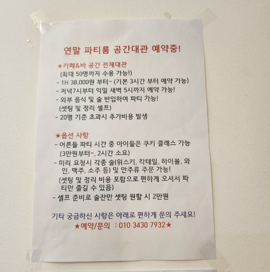 달쓰브릿지 사진 5