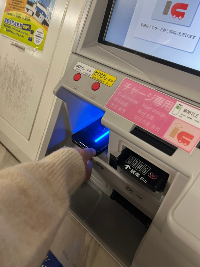일본 후쿠오카 파스모 교통카드 어플 지하철역 충전 방법 지하철 버스 타는법