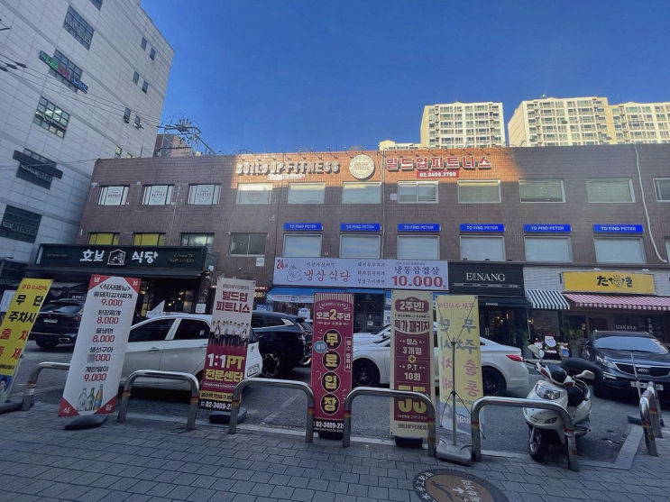 투파인드피터 서울성수점, 부모님 결혼기념일을 위한 고급스러운 편안한 식사