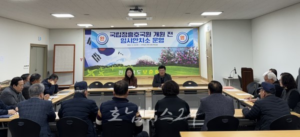  전남도, 전국 최초 국가유공자 대상으로 해남 남도광역추모공원에 임시안치소 운영