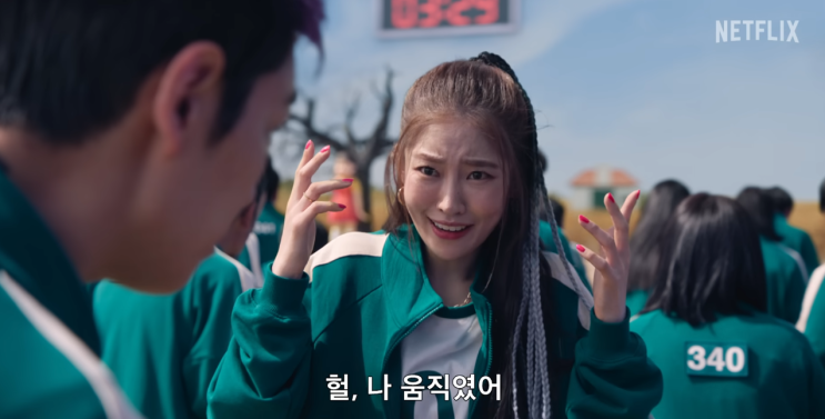 오징어게임2 관련주 <b>오겜</b> 시즌2 대장주 제작사 주가 쇼박스... 