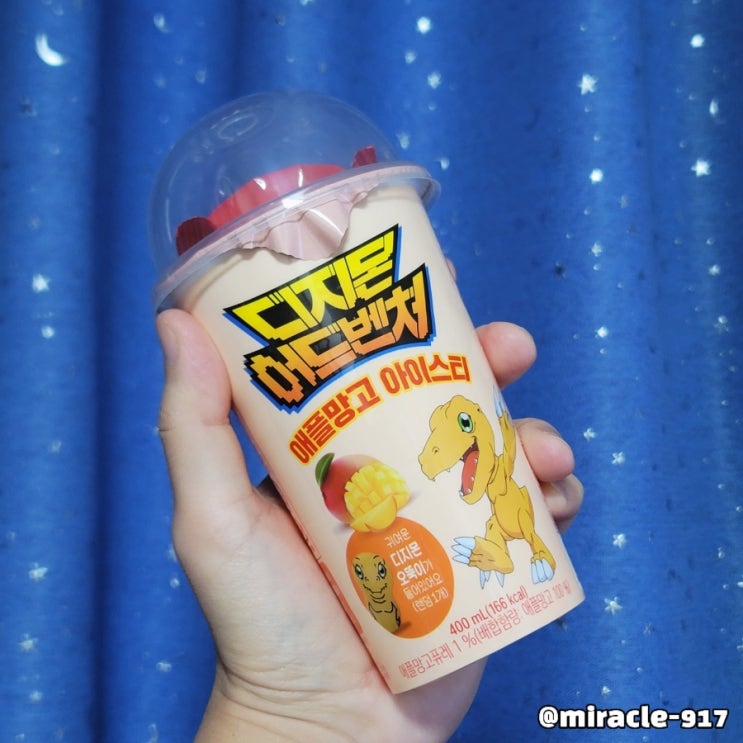  디지몬어드벤처 애플망고 아이스티 가격, 칼로리, 영양정보, 맛 내돈내산 리뷰