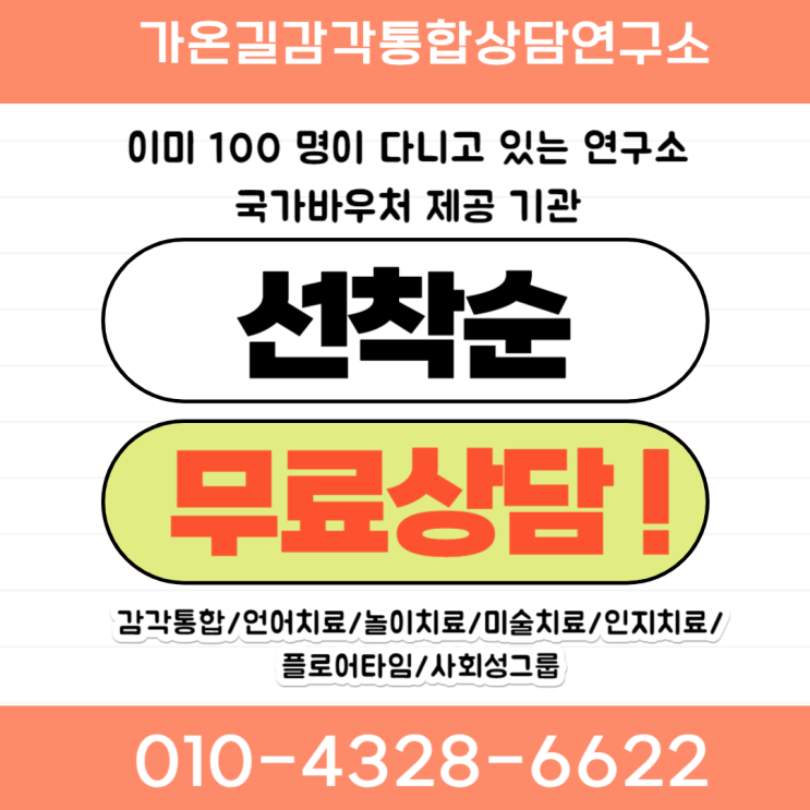  미아 플로어타임센터에서 말하는 핵심 전략과 실천 팁