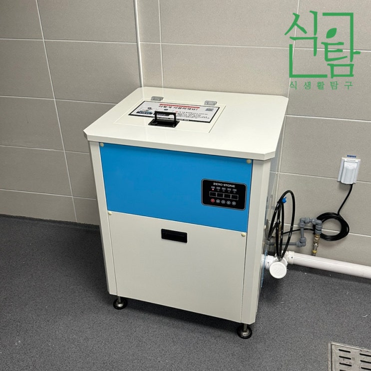  시흥 업소용 주방기기 렌탈 시흥하늘휴게소 맛집 확장이전 설치도 기분좋게!