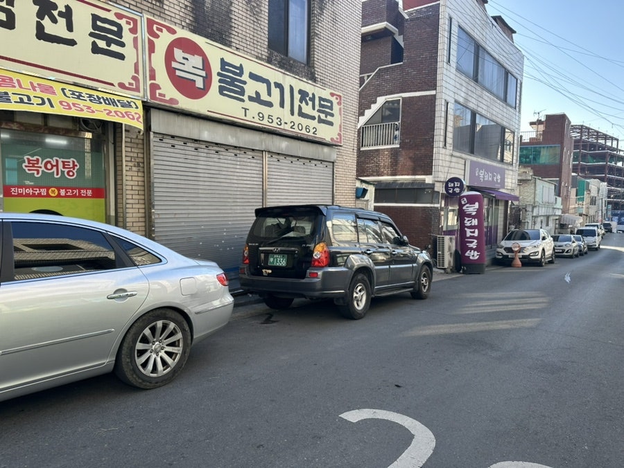 명품복돼지국밥 사진 2