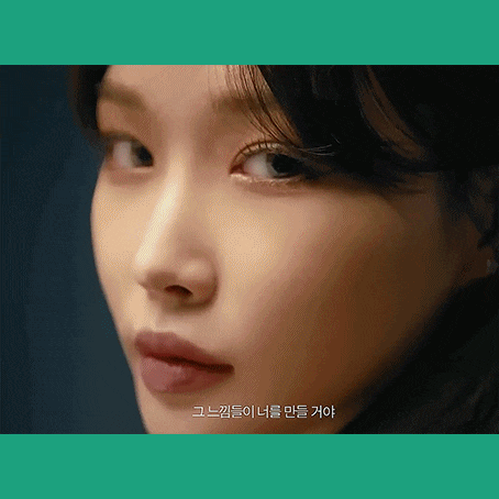  [베리시] Verish 청하 편 CF 광고 음악