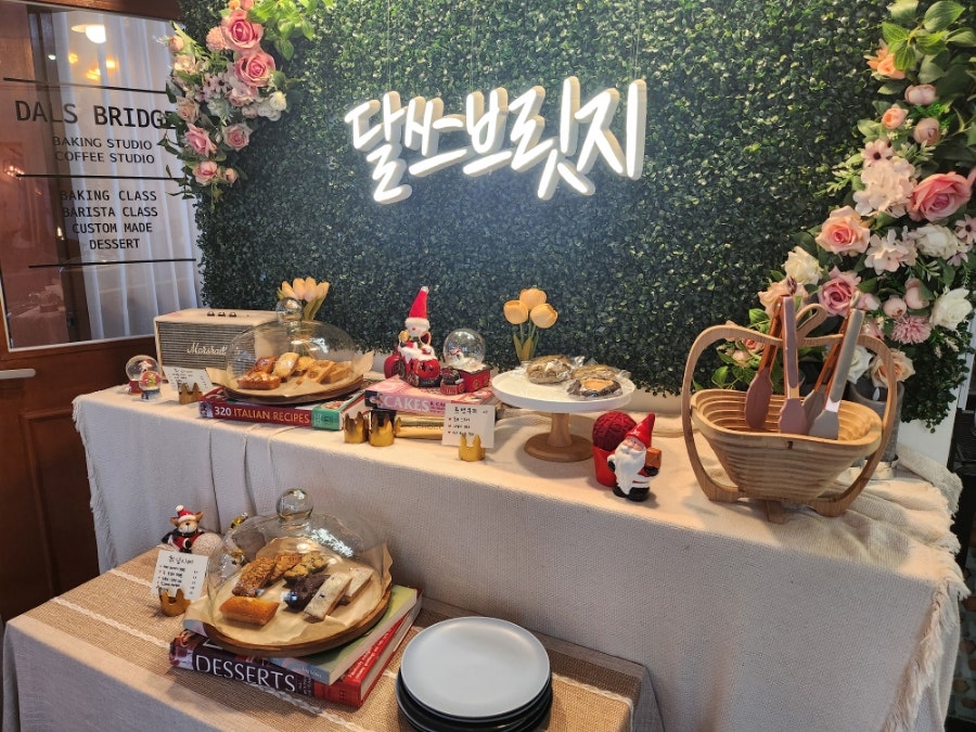 달쓰브릿지 사진 2