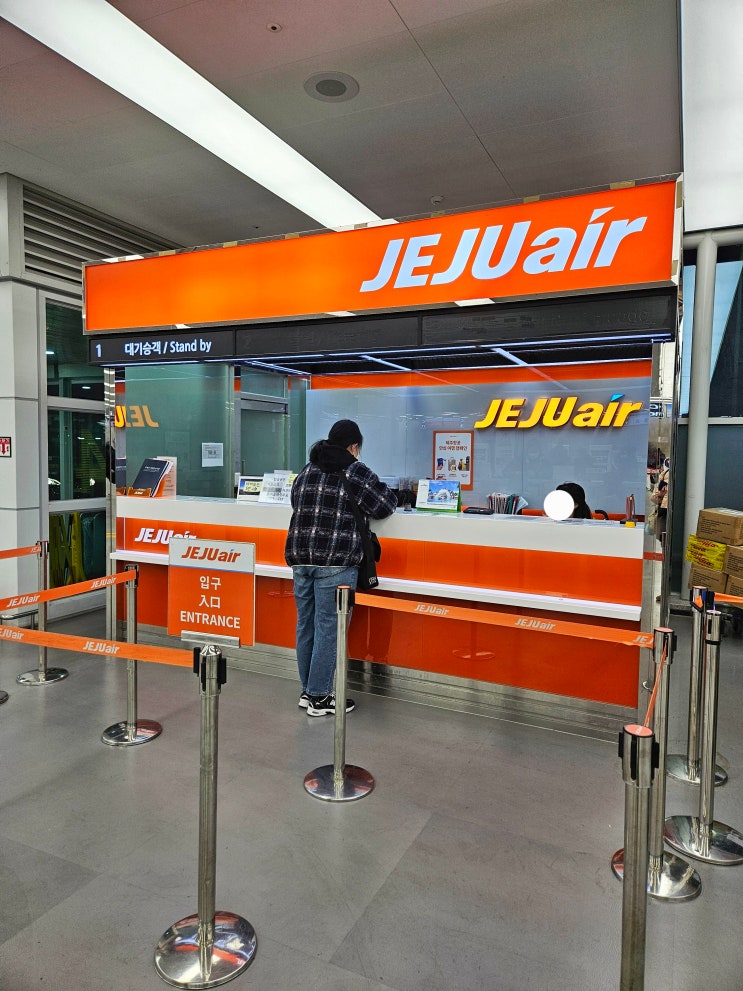 김해공항 제주항공 게이트백 신청 면세점 로우로우 캐리어 구매 김해공항 제주항공 게이트백 신청 면세점 로우로우 캐리어 구매