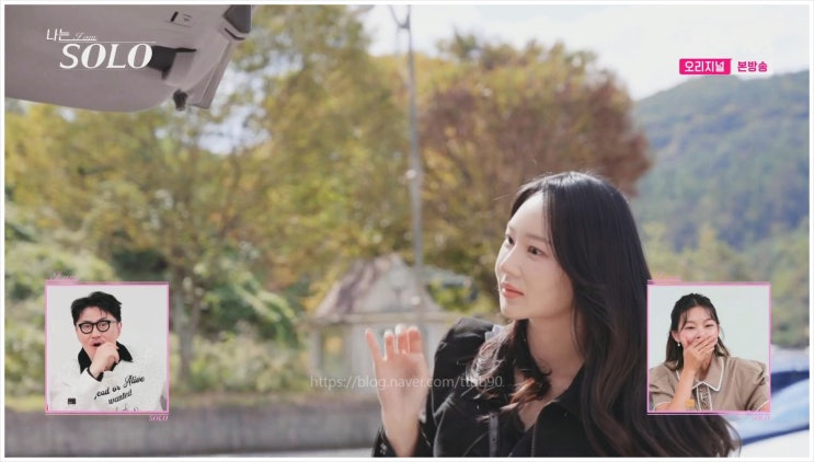  나는solo솔로 24기 여자출연진 정숙 옥순 순자 현숙 광수 영수 직업 영호 영식 연애 영철 상철