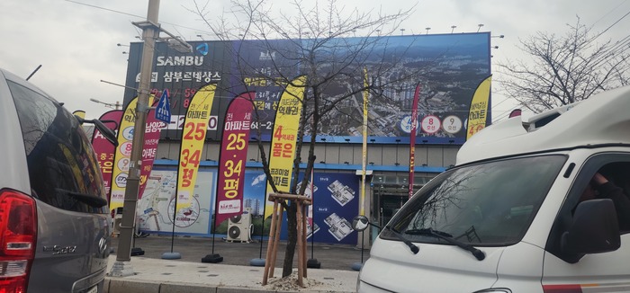  남양주시, 오남읍 견본주택 불법 광고물 '늑장 단속' 논란
