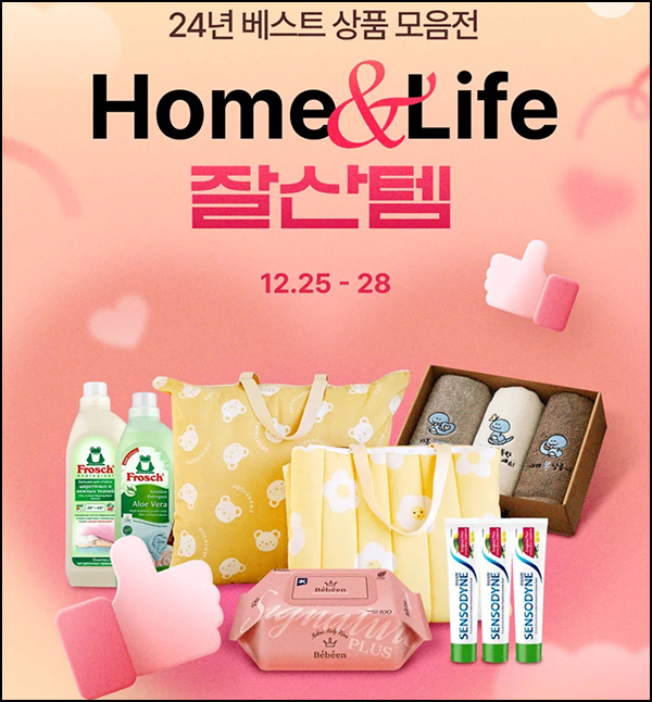 카카오 톡딜 첫구매 5,000원 할인쿠폰(무배) 카카오 톡딜 첫구매 5,000원 할인쿠폰(무배)