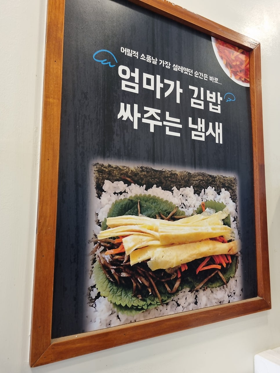 소풍가는날 사진 3