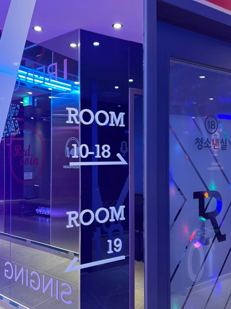 홍대 합정 노래방 [레드코인노래연습장] 깔끔하고 시설 좋은 신상 코노 : 네이버 블로그