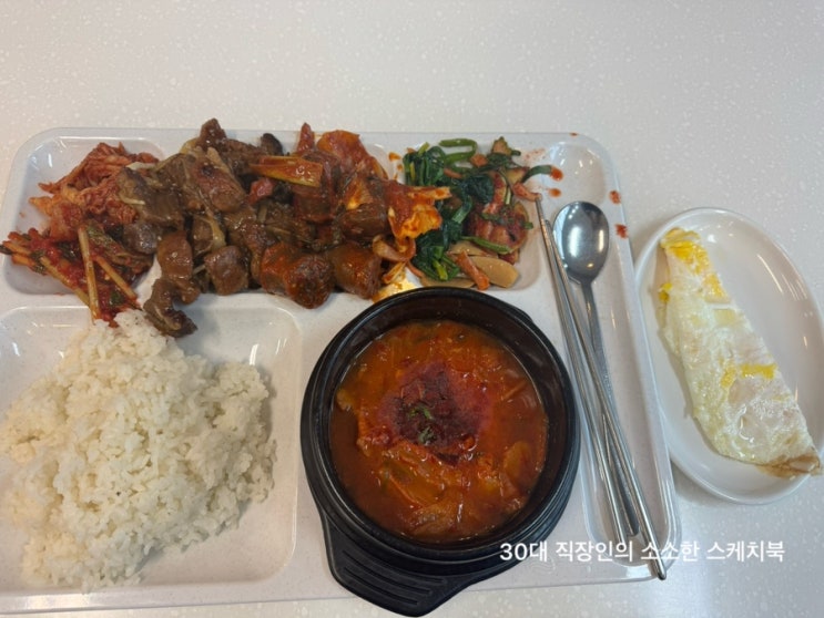  송도맛집 집밥정여사한식뷔페 현대프리미엄아울렛 근처 맛있는 한식부페