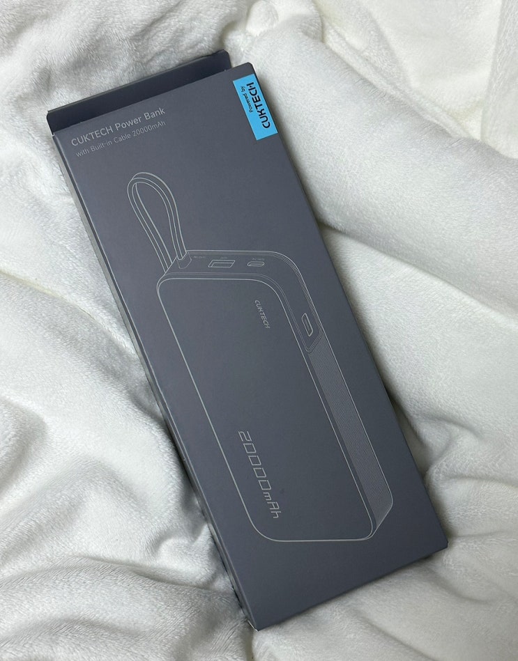  [쿡테크] 20000mAh 고속충전 대용량 보조배터리 실사용 후기