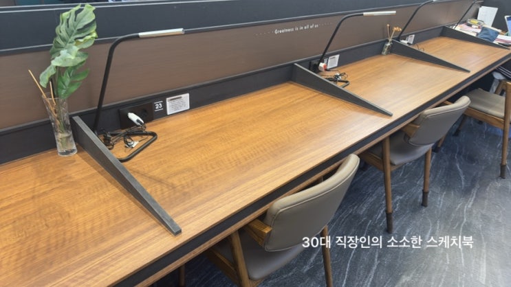  당산스터디카페 플랜에이 스터디카페 당산센터 2025년 공무원시험, 승진시험 공부하기 좋은 곳