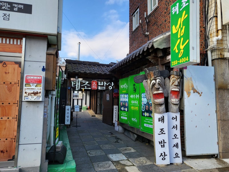 사진 3