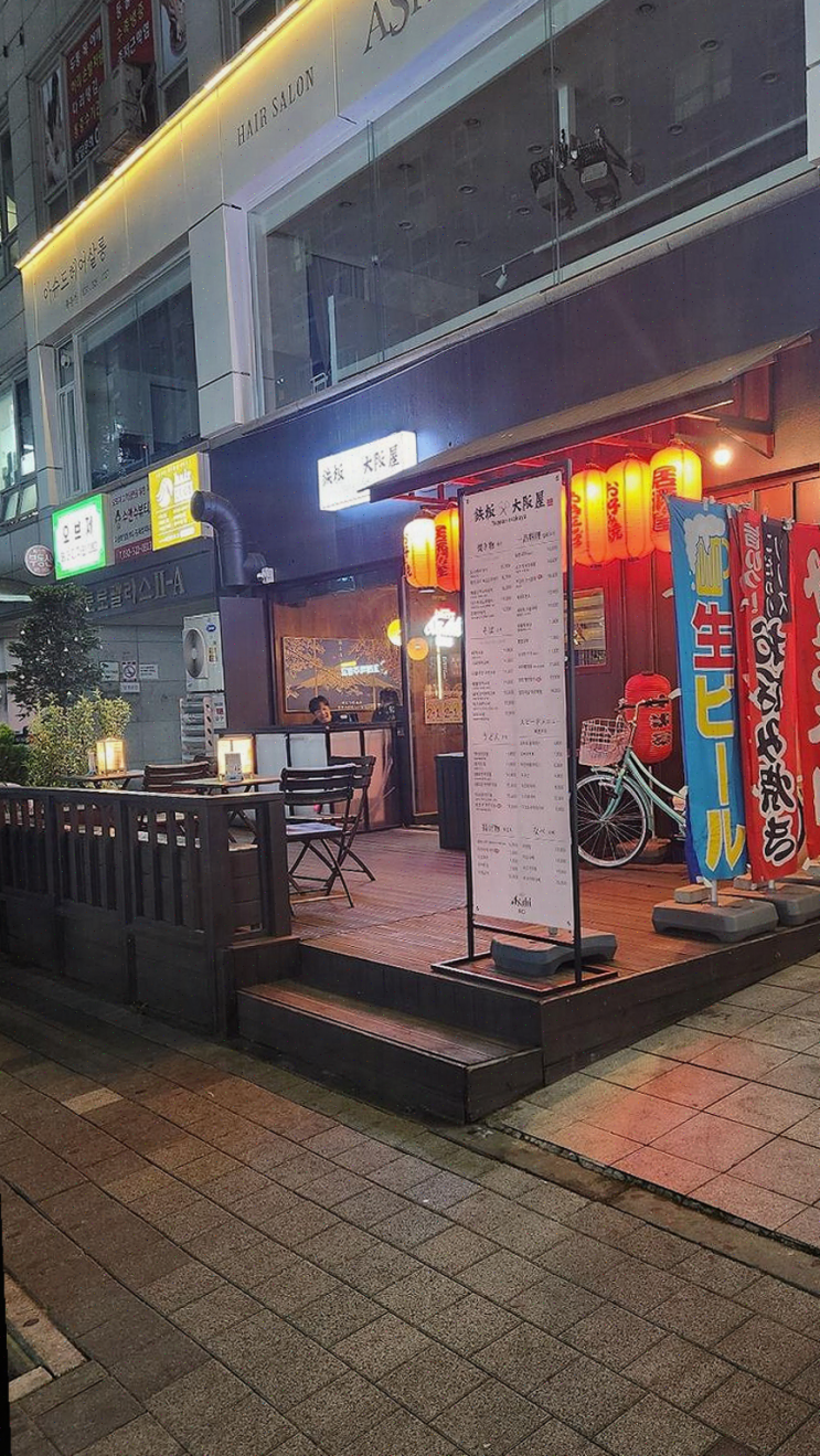  철판오사카야 부천점, 일본 이자카야 느낌과 하이볼 2+1 행사에 만족