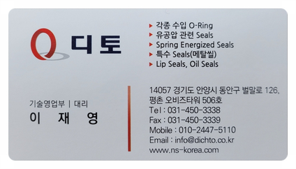  미세홀 가공 0.1파이 이하 공구추천 ( 초경드릴 PCD드릴 모두가능 )