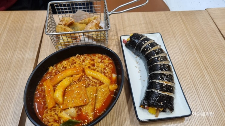  코엑스 분식 맛집 김밥 라면 떡볶이김피라 스타필드 코엑스점