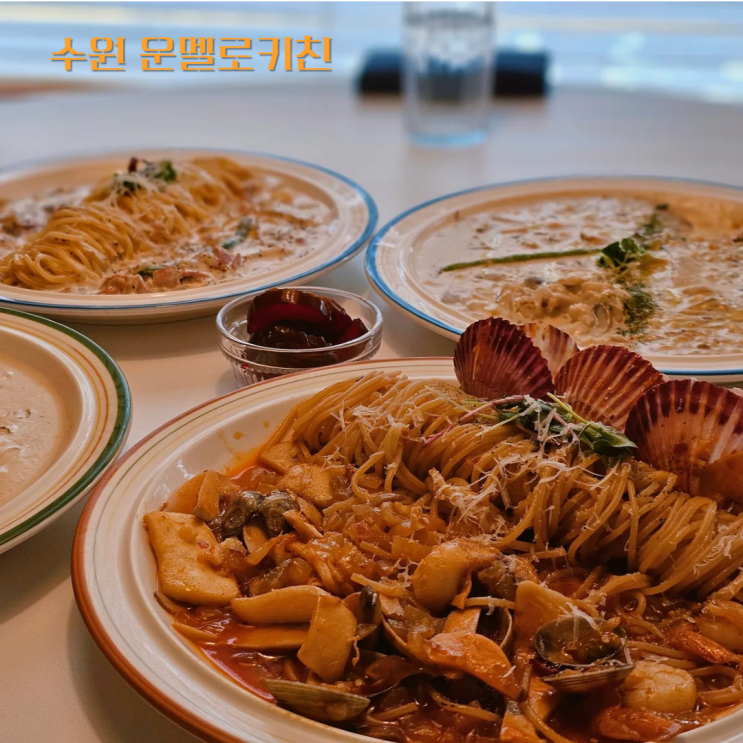 수원 화성 행궁동 벽화마을 내돈내산 맛집 운멜로키친 3호점 수원 화성 행궁동 벽화마을 내돈내산 맛집 운멜로키친 3호점
