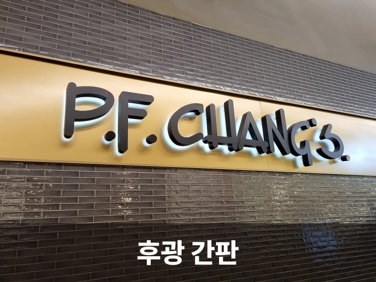  신비로운 분위기를 연출하는 후광 사인의 매력, 후광 간판 모음
