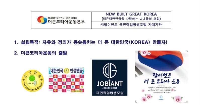 더큰본부 이미지