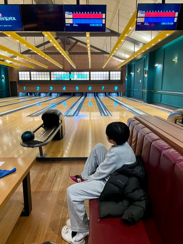 괴산 가볼만한곳 괴산자연드림파크 스포츠힐링센터 볼링장 게임장 / 슬쌍디아빠 이동섭