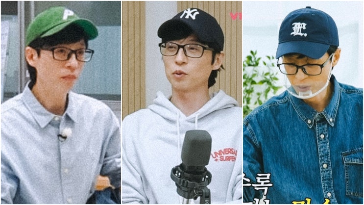  남자 연예인 유재석 모자 종류 3가지! 팔라스, MLB, LMC