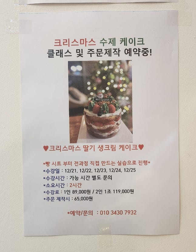 달쓰브릿지 사진 6