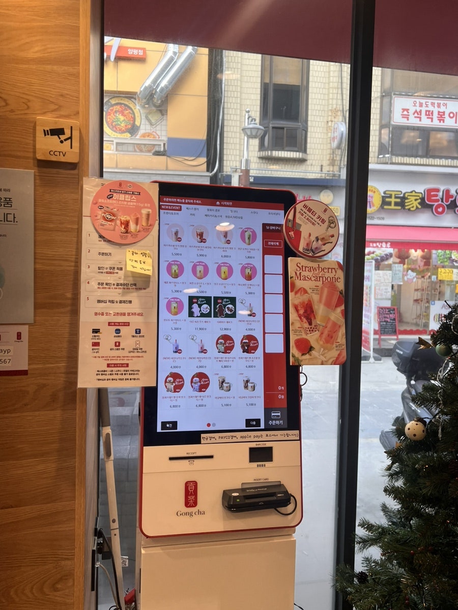 공차 양평점 사진 6
