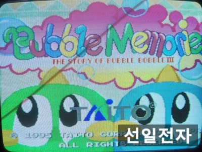 Taito F3 버블메모리즈 Bubble Memories