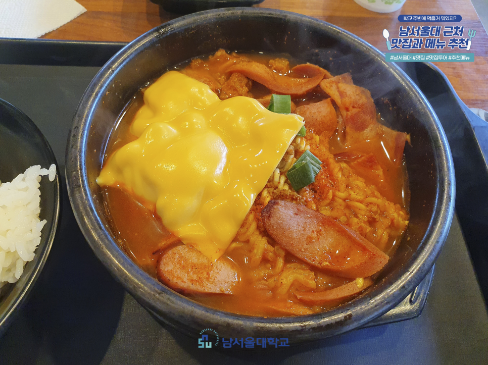 부대통령 남서울대점 사진 3