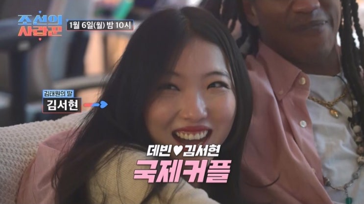 <b>부활 김태원</b> 딸 김서현 결혼한다