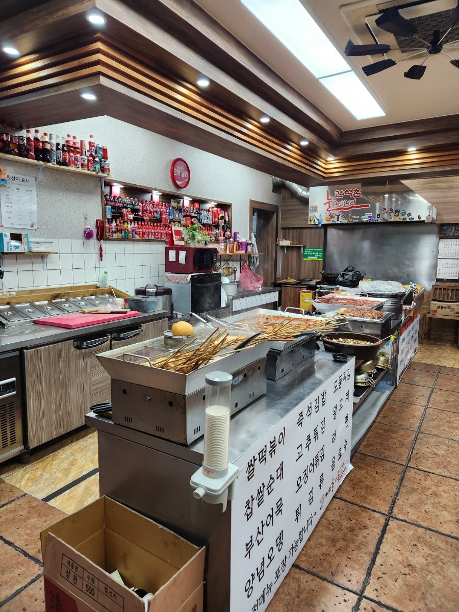 간식촌 사진 5