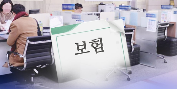 2025년부터 달라지는 보험 제도 2025년부터 달라지는 보험 제도