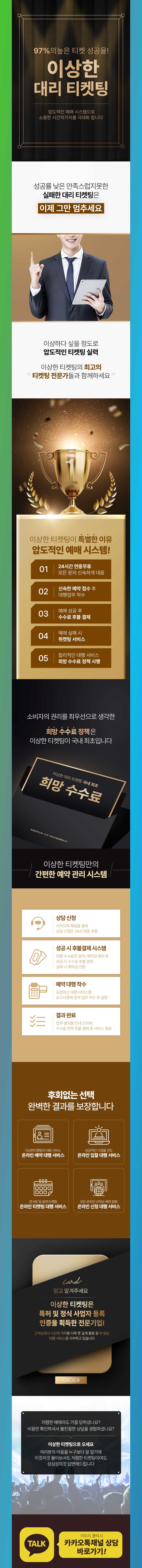 2025 <b>골든디스크</b> 어워즈 티켓팅 꿀팁과 방청 신청 방법