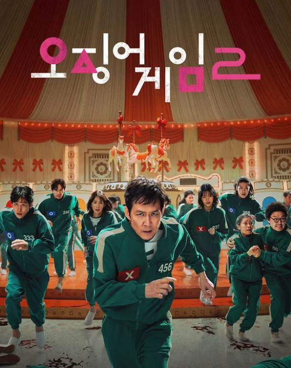 넷플릭스 <b>오징어게임2</b> 공개시간과 보는 방법